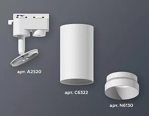 Светильник на штанге Ambrella XT XT6322060