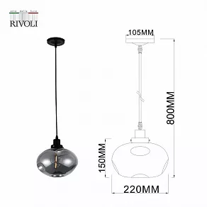 Подвесной светильник Rivoli Sabina Б0054872