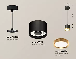 Подвесной светильник Ambrella XP XP8111012