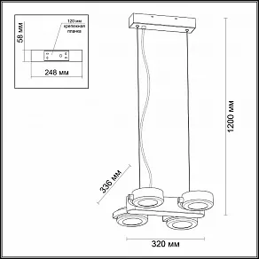 Подвесной светильник Odeon Light Pumavi 3493/40L