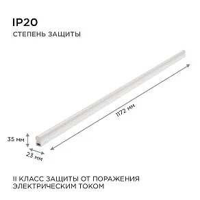 Накладной светильник Apeyron Electrics  30-08