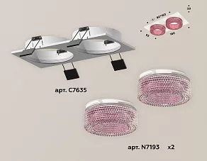 Встраиваемый светильник Ambrella XC XC7635022