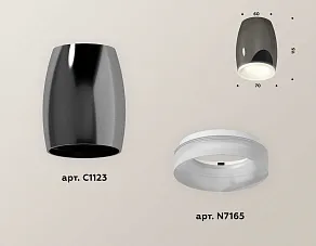 Накладной светильник Ambrella XS XS1123021