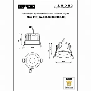 Встраиваемый светильник iLedex Technical Mars DIM 112-12W-D80-4000K-24DG-BK