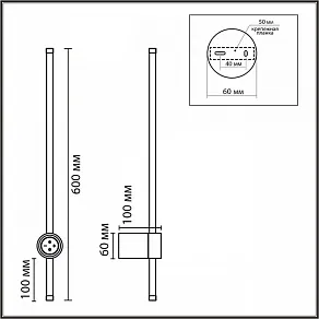 Бра Lumion Bram 8309/12WL