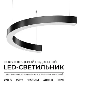 Подвесной светильник Apeyron Electrics OLA R30-061