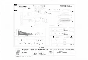 Светильник на штанге Eglo ПРОМО Sesimba 1 96021