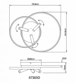 Потолочная люстра Globo Coco 67300D