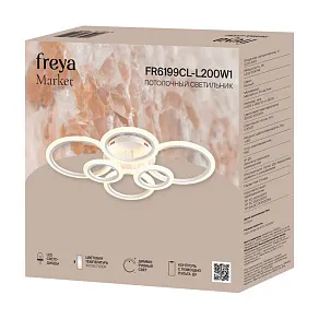 Люстра на штанге Freya Market FR6199CL-L150W1