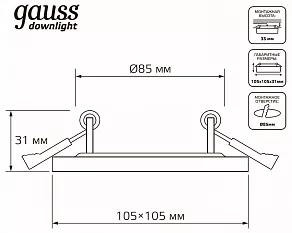 Встраиваемый светильник Gauss Backlight BL120