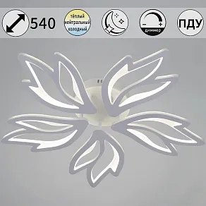 Потолочная люстра Reluce 09862 09862-0.3-05 WH