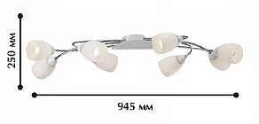 Потолочная люстра Favourite Blanca 1042-8U