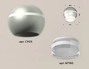 Накладной светильник Ambrella XS XS1103031