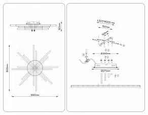 Люстра на штанге Ambrella Light COMFORT FL6276