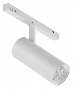 Светильник на штанге iLedex Technical VISION48/22 SMART 4822-006-D55-18W-38DG-WH