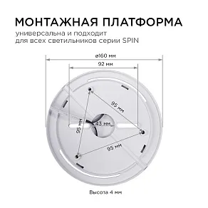 Накладной светильник Apeyron Electrics  18-139