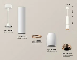 Подвесной светильник Ambrella XP XP1122040