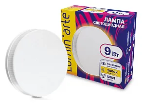 Лампа светодиодная Luminarte  GX53 9Вт 3000K LSTD-GX-9W3KGX53