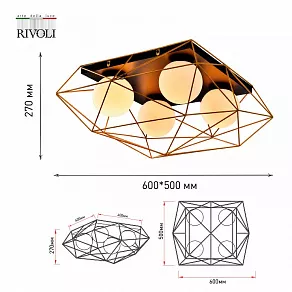 Накладной светильник Rivoli Raila Б0053045