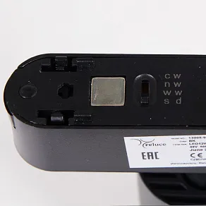 Светильник на штанге Reluce 13005 13005-9.3-001UR magnetic LED12W BK CCT+SMART