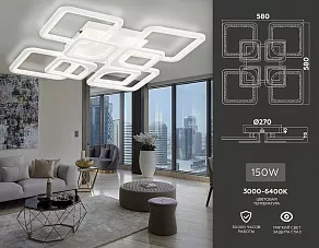 Потолочная люстра Ambrella FA FA4423