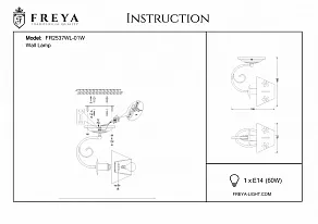 Бра Freya Emily FR2537WL-01W