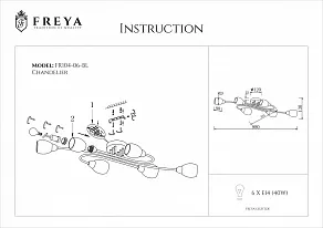 Потолочная люстра Freya Flash FR5104-CL-06-BL