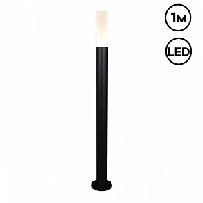 Наземный высокий светильник Reluce  09983-0.7-001JH 1.0M LED10W BK RLOS