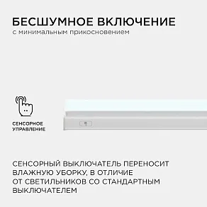 Накладной светильник Apeyron Electrics  30-08