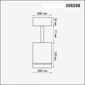 Спот Novotech Arum 358259