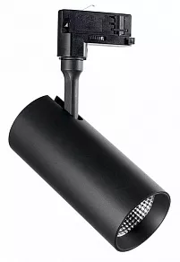 Светильник на штанге Ideal Lux Smile 20w SMILE 20W CRI80 36° 3000K BK