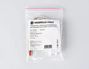 Соединитель с проводом универсальный Ambrella Light GS GS7201