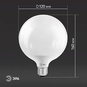 Лампа светодиодная Эра Стандарт E27 20Вт 6000K LED G120-20W-6000K-E27