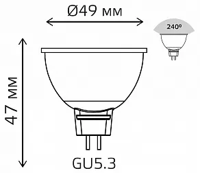 Лампа светодиодная Gauss Basic GU5.3 6.5Вт 4100K 1013527