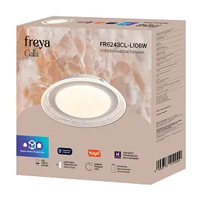 Подвесной светильник Freya Orio FR6241PL-L84B