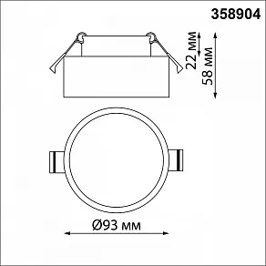 Встраиваемый светильник Novotech May 358904