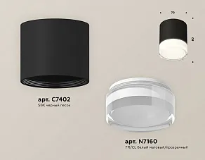 Накладной светильник Ambrella XS XS7402033