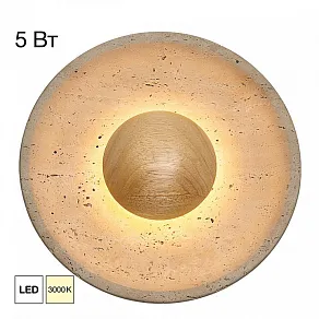 Накладной светильник Citilux MARES CL246018