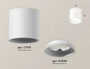 Накладной светильник Ambrella XS XS7531010