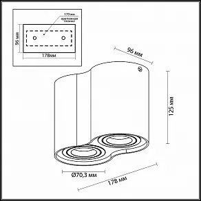 Накладной светильник Odeon Light Pillaron 3831/2C