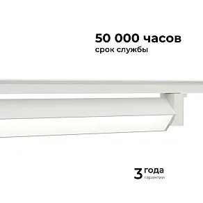 Накладной светильник Apeyron Electrics  25-10