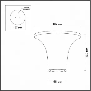Накладной светильник Odeon Light Gips 3552/1C