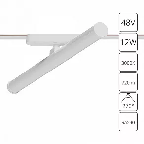 Светильник на штанге Arte Lamp Rapid A1165PL-1WH