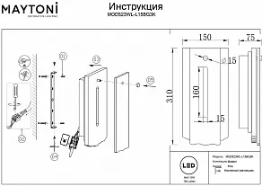Накладной светильник Maytoni Ventana MOD523WL-L15BG3K
