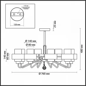 Люстра на штанге Lumion Drew 3705/8C