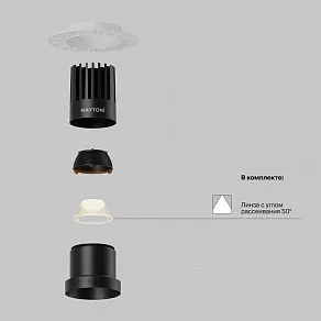Встраиваемый светильник Maytoni Dip DL122-15W-2.7K-TRS-B