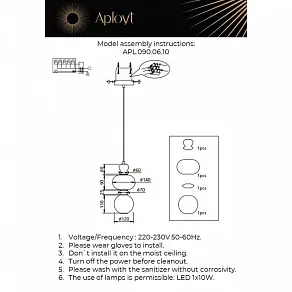 Подвесной светильник Aployt Sebastin APL.090.06.10