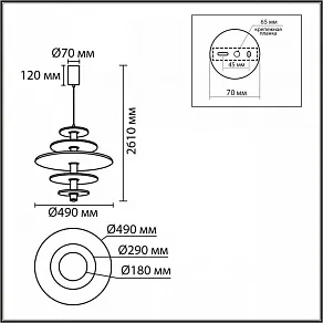 Подвесной светильник Lumion FELTA 8295/14AL