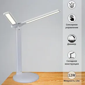 Настольная лампа офисная Reluce  00618-0.7-02 WT
