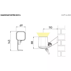 Прожектор INTILED SPOT полноцветный IMF1-3,5FC RGBW DMX 11Вт 220В